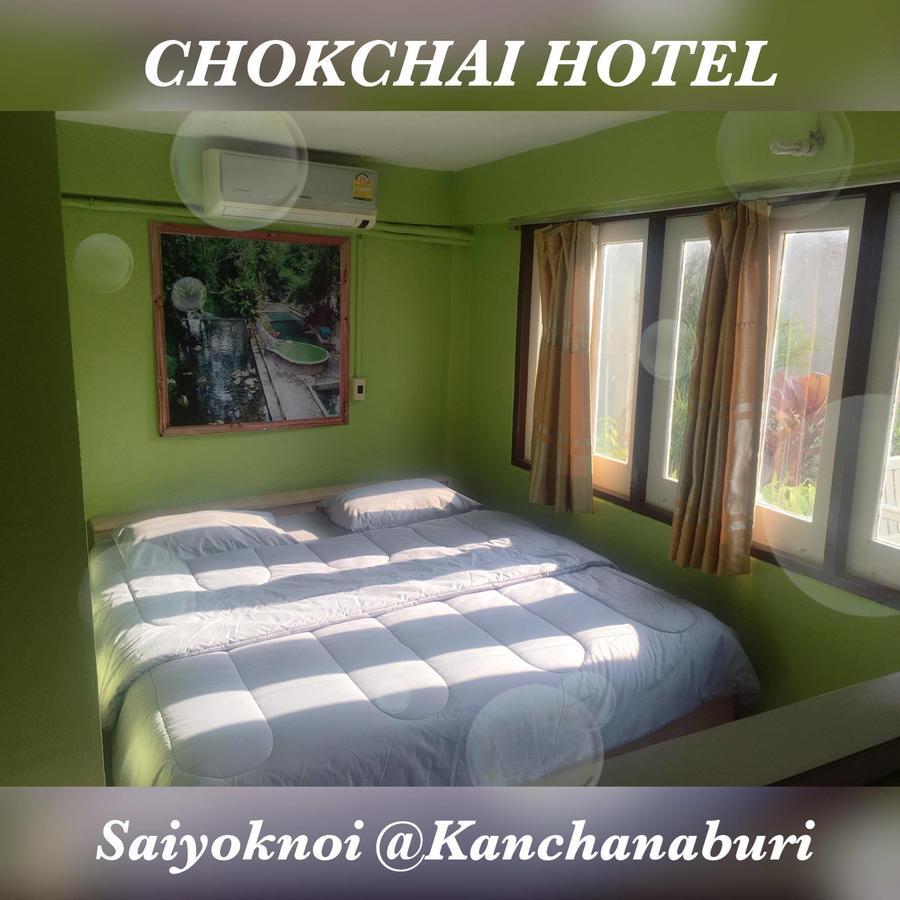 Chokchai Hotel Sai Yok Exterior foto