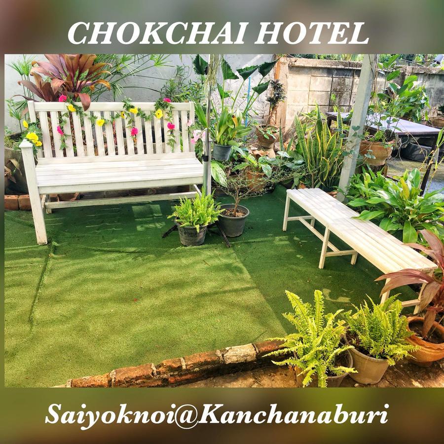 Chokchai Hotel Sai Yok Exterior foto